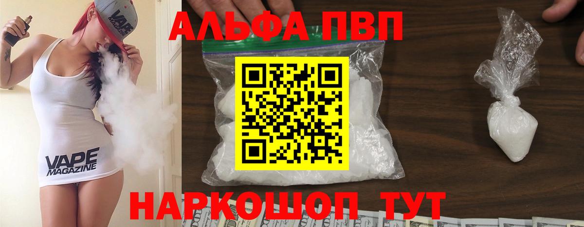 APVP СК Кудымкар