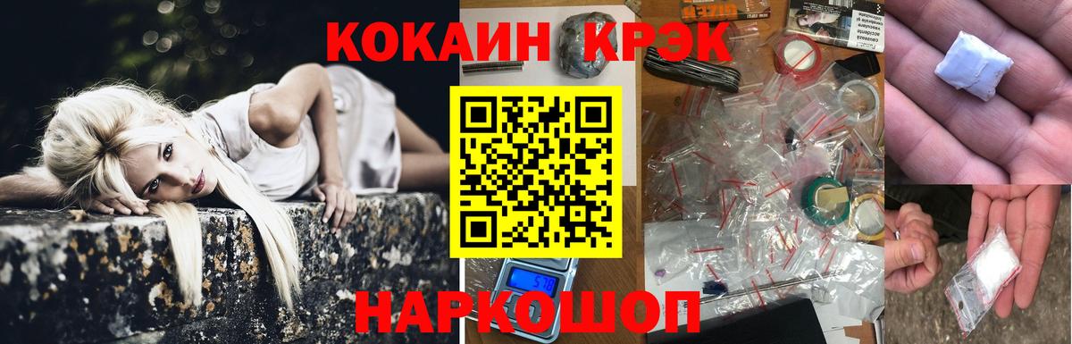 Кудымкар  Вход с VPN  Меф   Канабис 