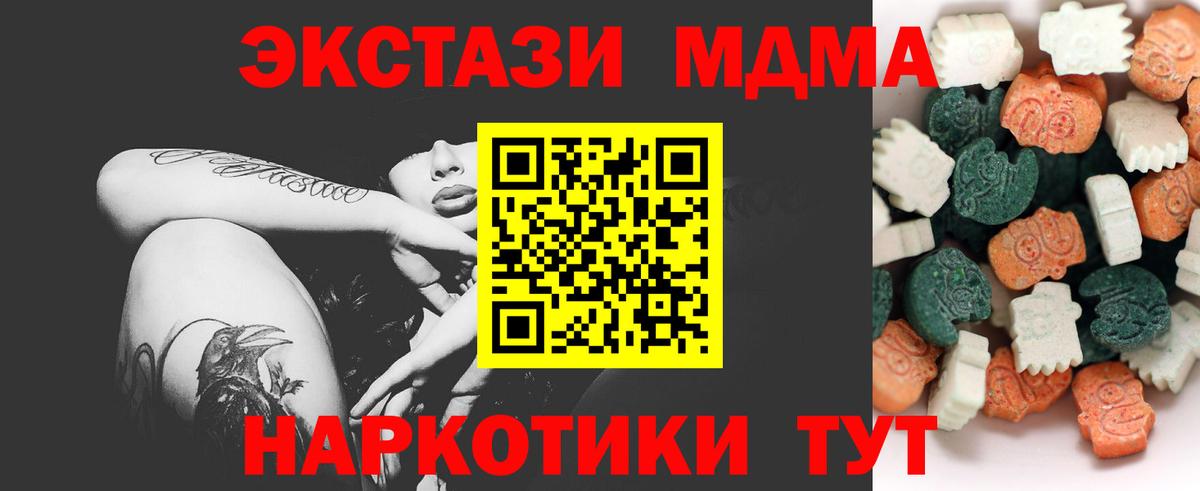 где найти наркотики  Вход с VPN  ЭКСТАЗИ 280 MDMA  мориарти формула  ЭКСТАЗИ 280 MDMA  Кудымкар 