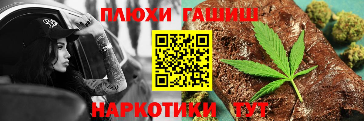 Гашиш Cannabis Кудымкар