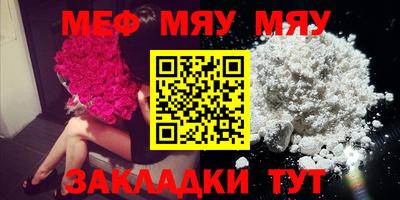 марихуана Камышлов