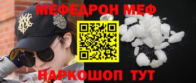 марихуана Камышлов