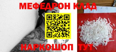 спиды Кинель