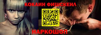 наркотики Канаш
