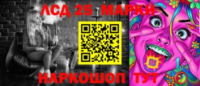 герыч Кандалакша