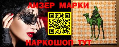 марихуана Камышлов