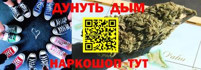 герыч Кандалакша