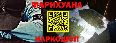наркотики Канаш