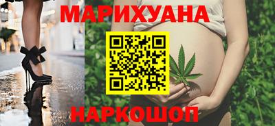 марихуана Камышлов