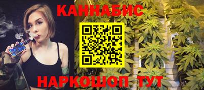 марихуана Камышлов