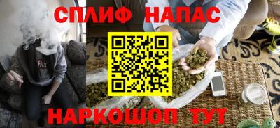 наркотики Канаш