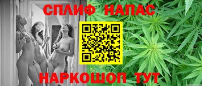 марихуана Камышлов