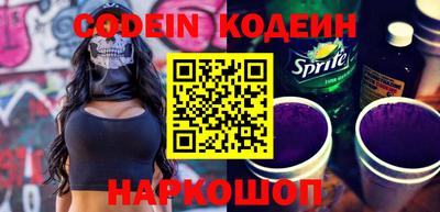 герыч Кандалакша