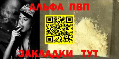 герыч Кандалакша