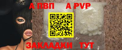 герыч Кандалакша