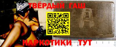 герыч Кандалакша