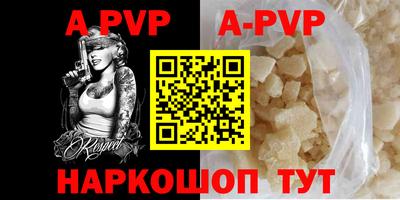 герыч Кандалакша