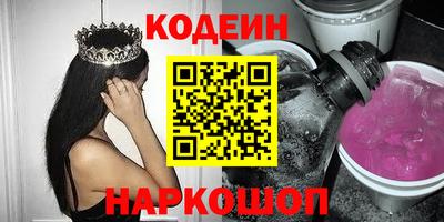 наркотики Канаш
