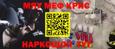 кокаин премиум Кимры