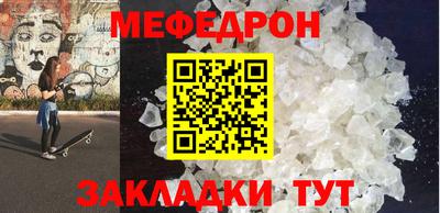 марихуана Камышлов