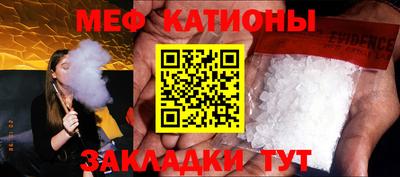 марихуана Камышлов