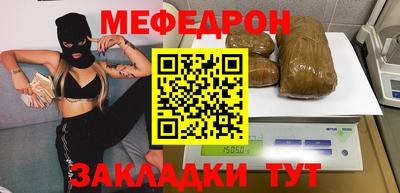 герыч Кандалакша