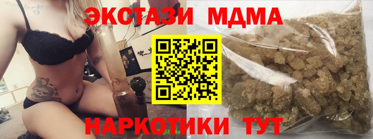 MDMA Molly Кудымкар
