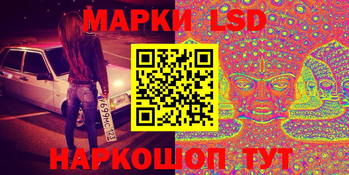 Марки N-bome 1,8мг Кудымкар
