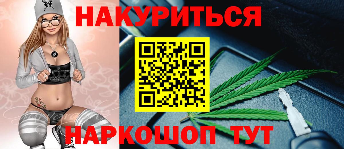 Марихуана ГИДРОПОН Кудымкар